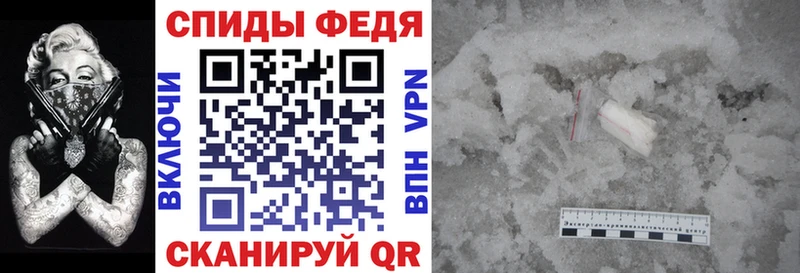 ссылка на мегу tor  Волжский  АМФЕТАМИН VHQ  где можно купить наркотик 