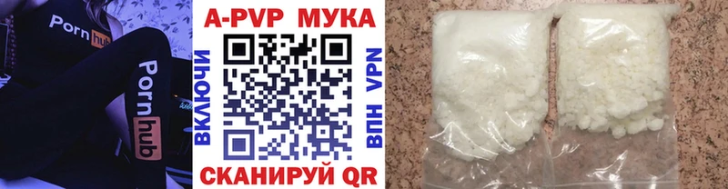 А ПВП Соль  где можно купить   Волжский 