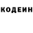 Кетамин ketamine Oksana Makovskaja