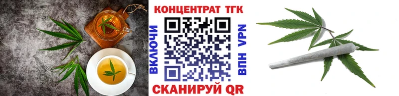купить закладку  Волжский  Еда ТГК конопля 