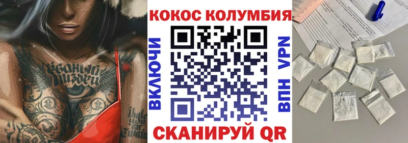гидра ссылка  Волжский  Cocaine VHQ 