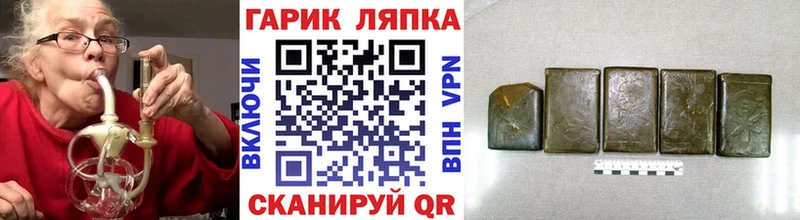 сколько стоит  Волжский  ГАШИШ Premium 