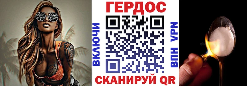 ГЕРОИН гречка  цена   MEGA маркетплейс  Волжский 