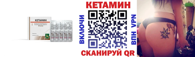 даркнет какой сайт  Волжский  КЕТАМИН VHQ  блэк спрут зеркало 