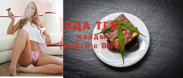 mdma Богородицк