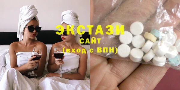 марки nbome Богородск