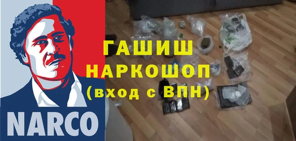 соль ск Богданович