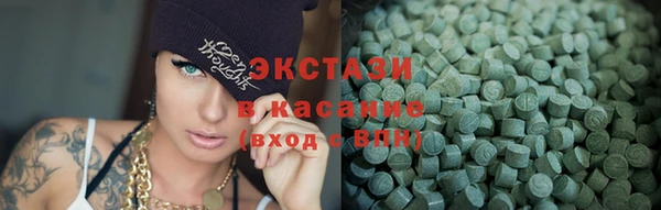 марки nbome Богородск