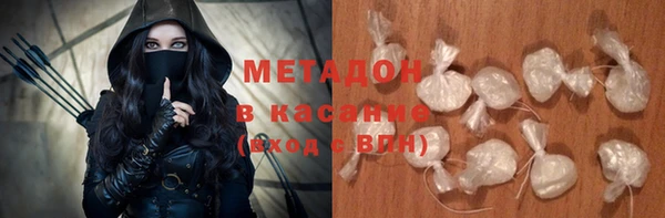 марки nbome Богородск