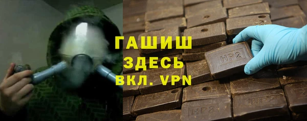 марки nbome Богородск
