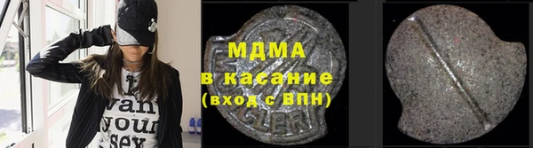соль ск Богданович