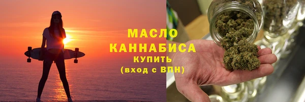 марки nbome Богородск