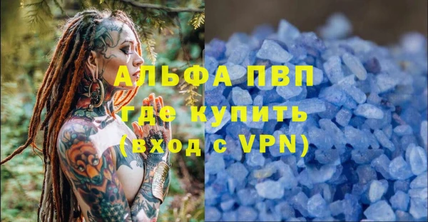 марки nbome Богородск