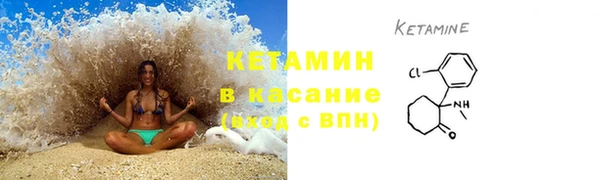 марки nbome Богородск