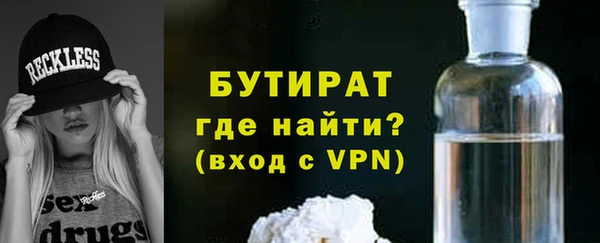 соль ск Богданович