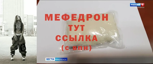 соль ск Богданович