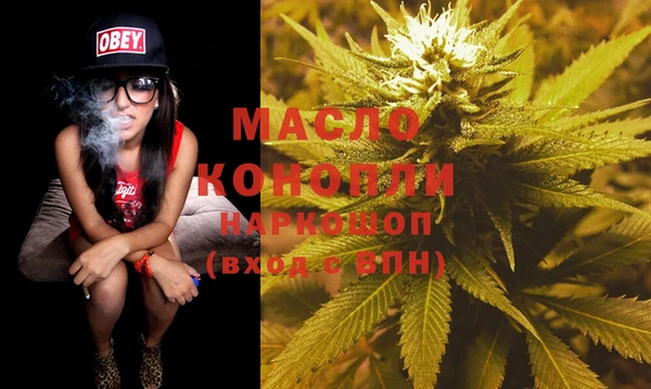 mdma Богородицк