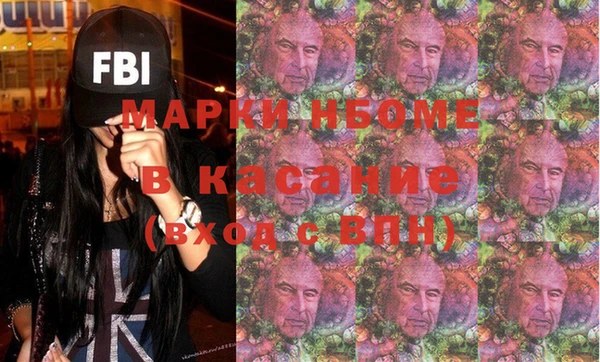 mdma Богородицк