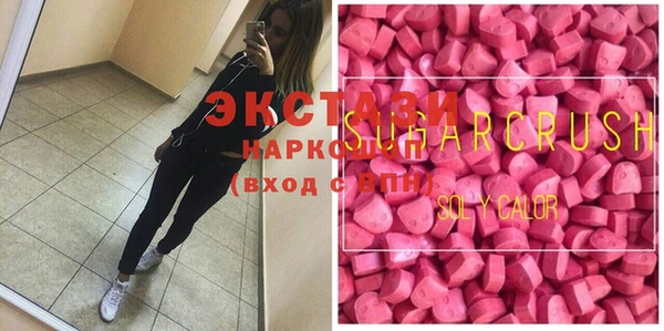 соль ск Богданович