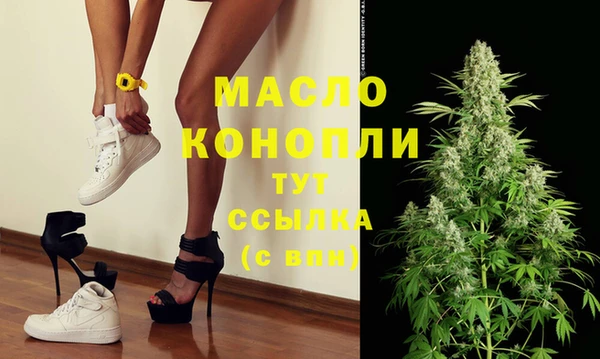 марки nbome Богородск