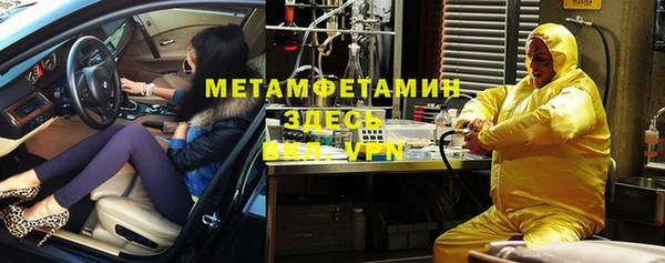 соль ск Богданович