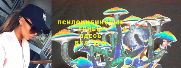 марки nbome Богородск