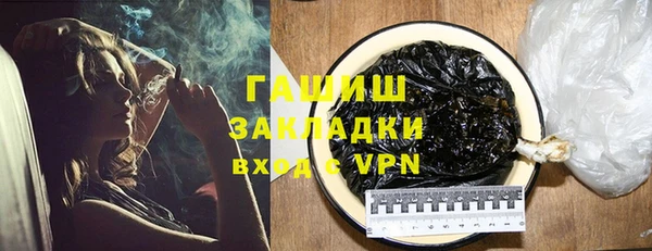 марки nbome Богородск