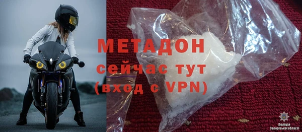 марки nbome Богородск