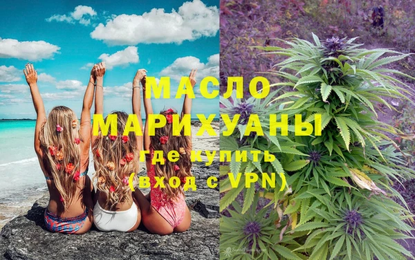 марки nbome Богородск