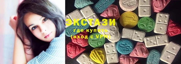 соль ск Богданович