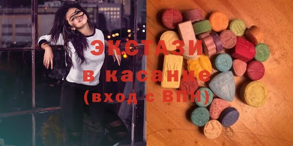 марки nbome Богородск
