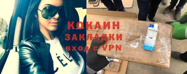 марки nbome Богородск
