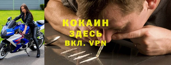 марки nbome Богородск