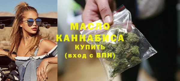 марки nbome Богородск