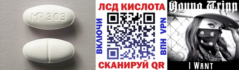 дарнет шоп Волжский мориарти какой сайт ЛСД экстази ecstasy