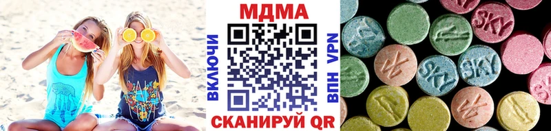 MDMA кристаллы  кракен онион  Волжский 