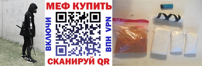 Мефедрон 4 MMC  МЕГА зеркало  Волжский  где купить наркотик 