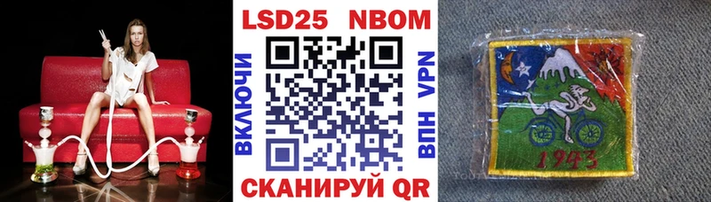 где продают наркотики  Волжский  kraken сайт  Марки N-bome 1,5мг 
