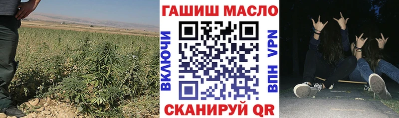 блэк спрут ссылки  Волжский  Дистиллят ТГК вейп с тгк 