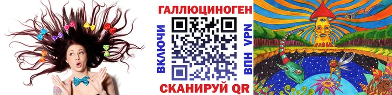 Псилоцибиновые грибы MAGIC MUSHROOMS  хочу наркоту  Волжский 